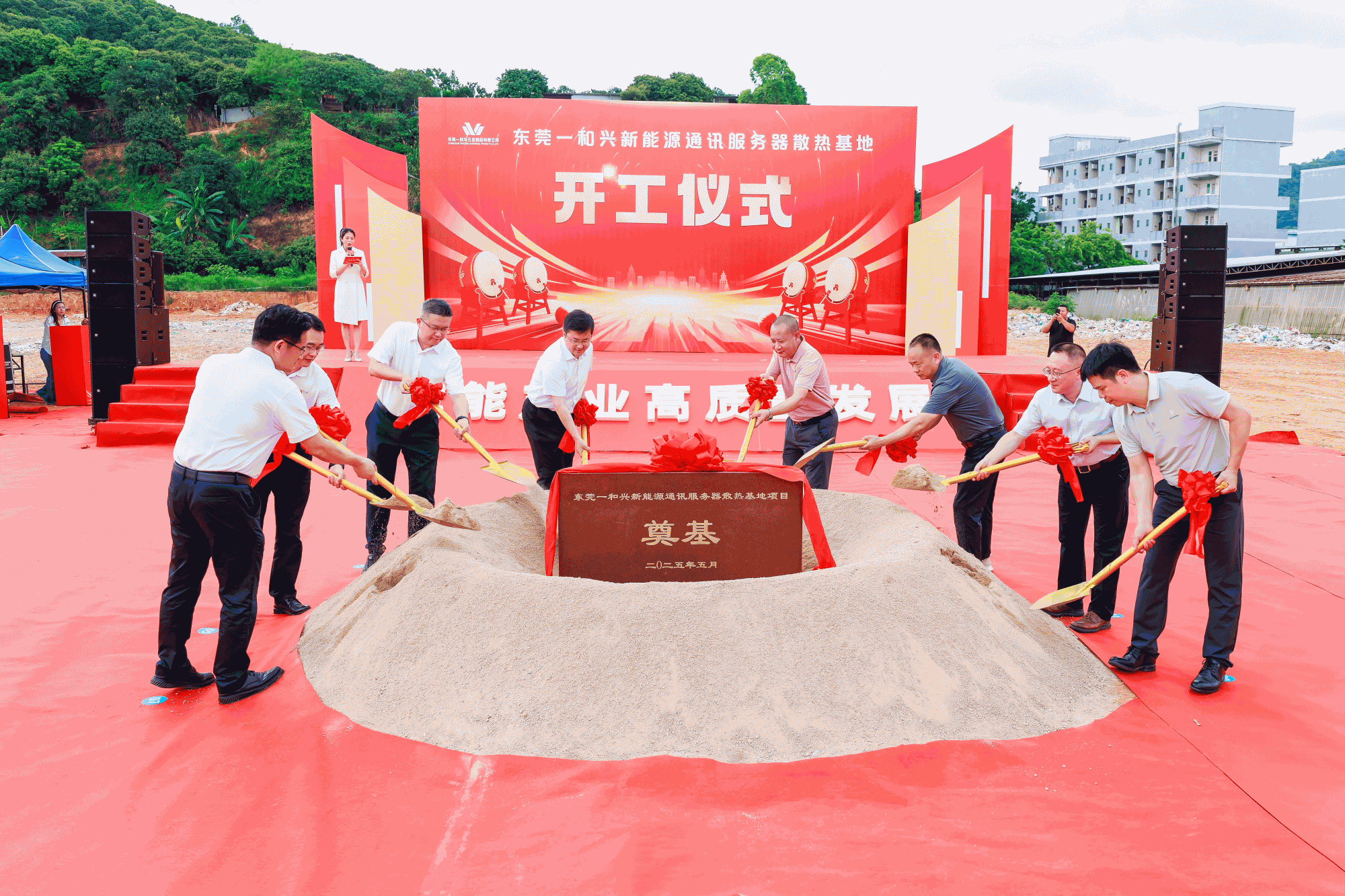 总投资2亿元！清溪这个新能源增资扩产项目开工！