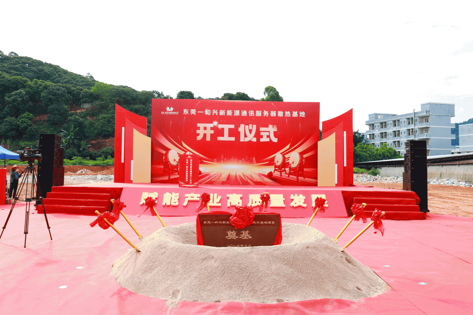 The new energy communication server cooling base project is 